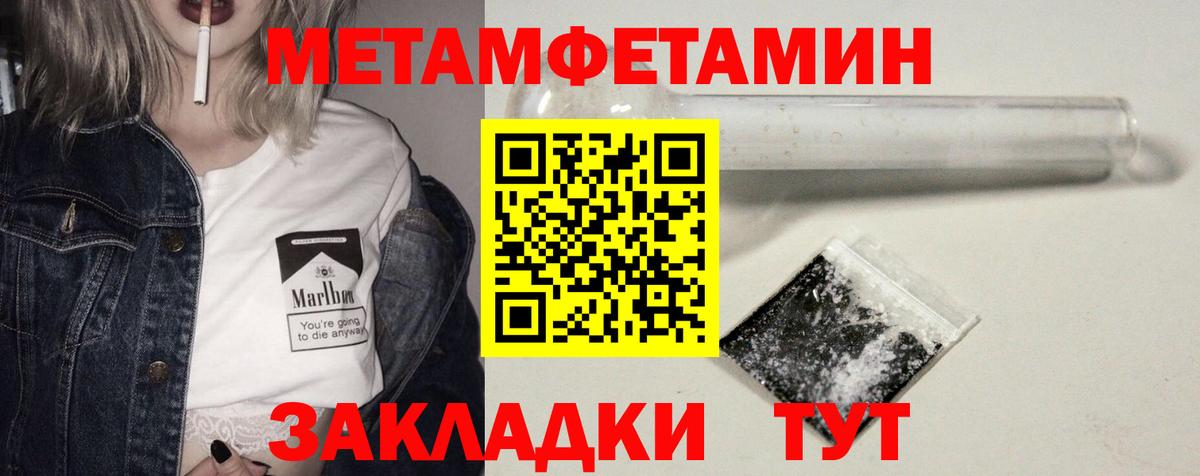 АМФ Розовый Аша