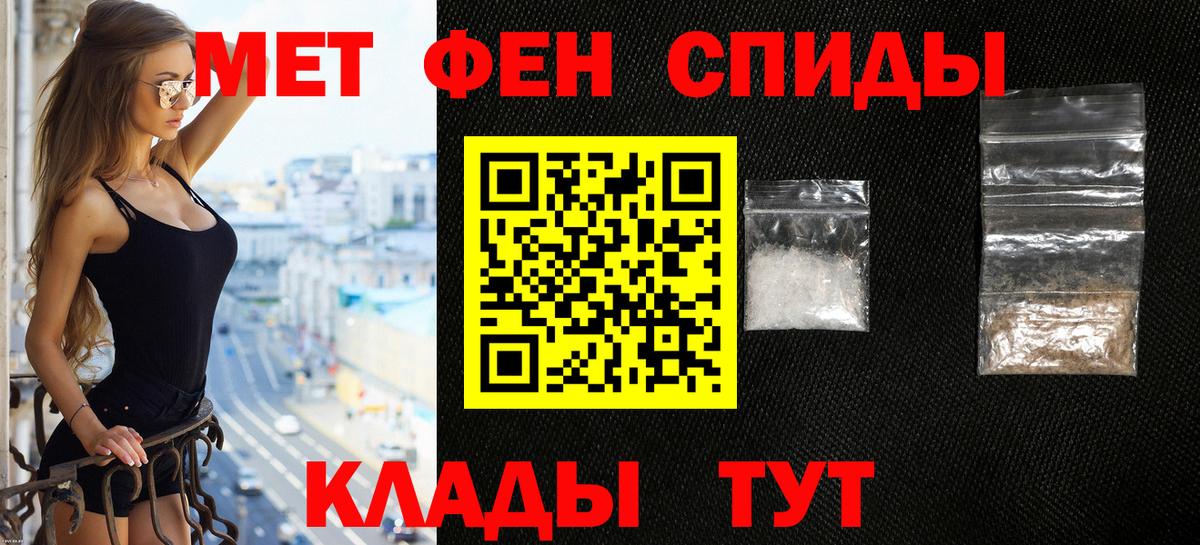 Аша  Amphetamine Розовый  АМФЕТАМИН  АМФЕТАМИН  Вход с VPN 