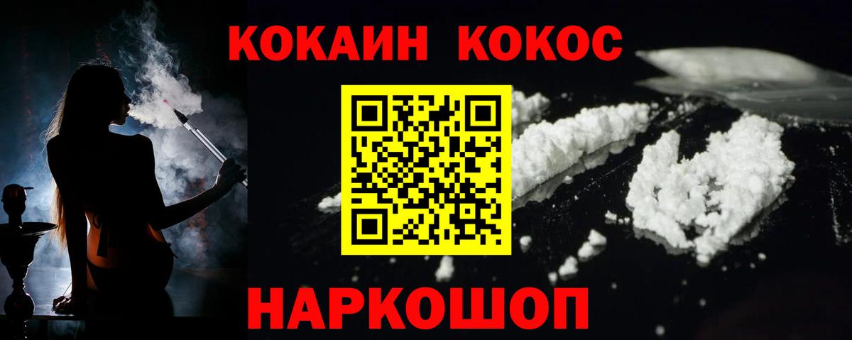 Кокаин 98% Аша
