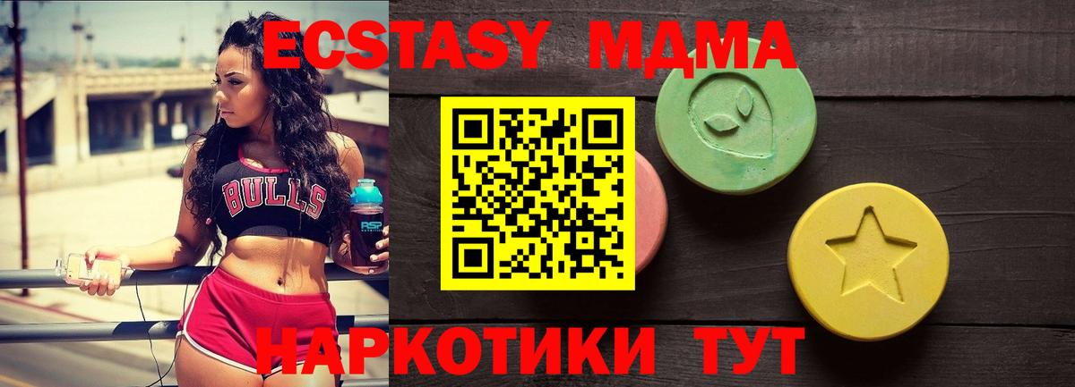 Ecstasy louis Vuitton  Ecstasy  Аша  Ecstasy MDMA  Вход с VPN 