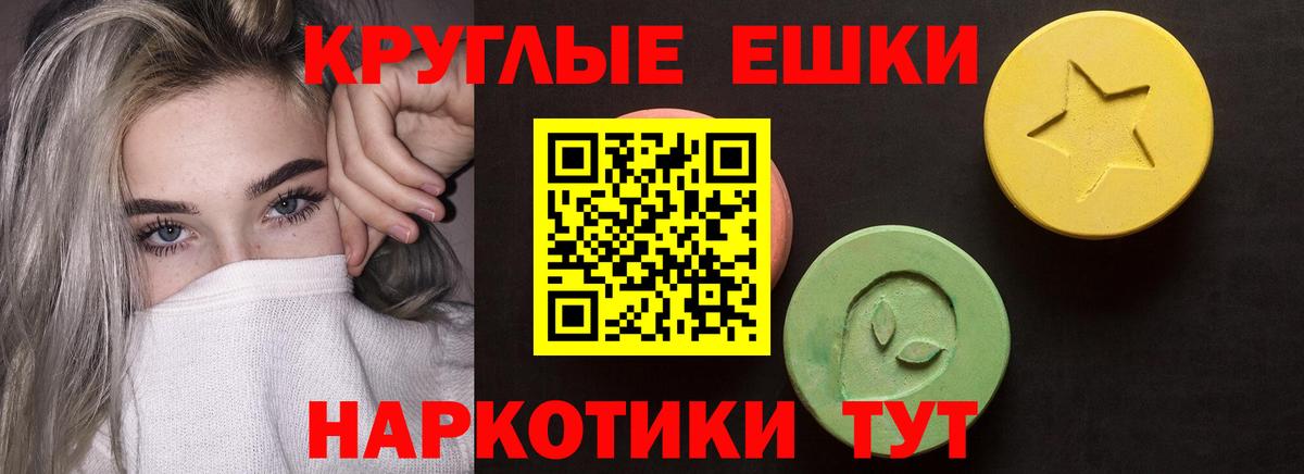 Ecstasy Дубай Аша
