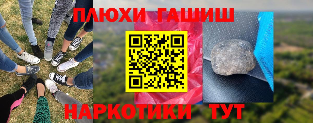 ГАШИШ Premium Аша