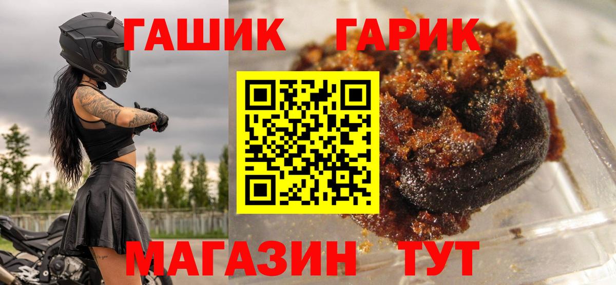 Аша  ГАШ VHQ  ГАШ VHQ  Вход с VPN 