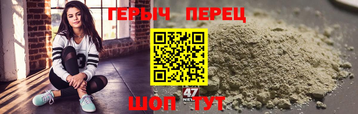 Аша  Героин  Вход с VPN  Героин VHQ 
