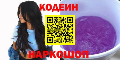 spice Чапаевск