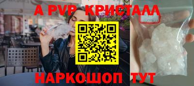 spice Чапаевск