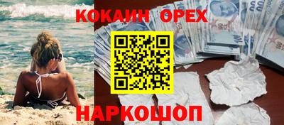 меф VHQ Чебаркуль