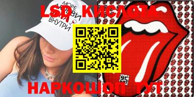 spice Чапаевск