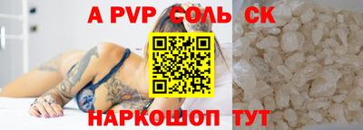 mdpv Чебоксары