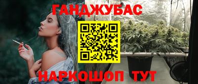 spice Чапаевск