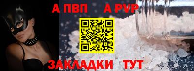 меф VHQ Чебаркуль