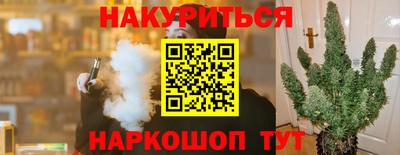 меф VHQ Чебаркуль