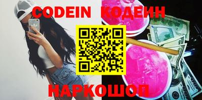 spice Чапаевск