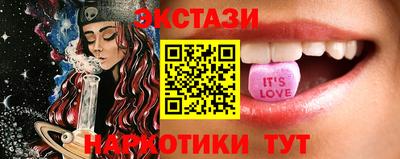 меф VHQ Чебаркуль