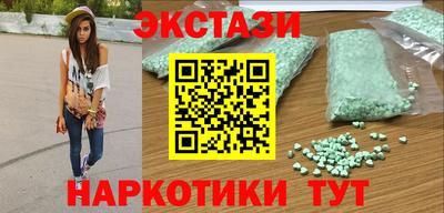 spice Чапаевск