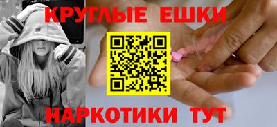 меф VHQ Чебаркуль