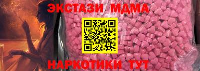 spice Чапаевск