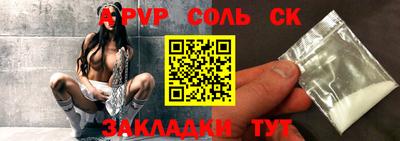mdpv Чебоксары