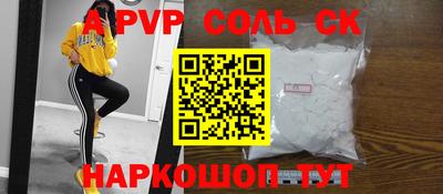 mdpv Чебоксары