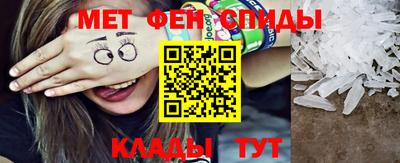 меф VHQ Чебаркуль