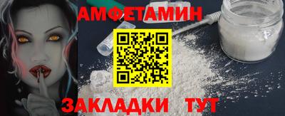 меф VHQ Чебаркуль