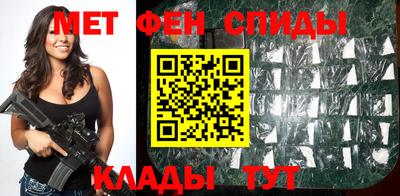 меф VHQ Чебаркуль