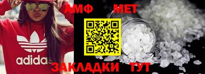 меф VHQ Чебаркуль