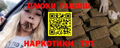 spice Чапаевск
