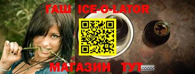 spice Чапаевск