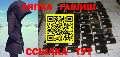 spice Чапаевск