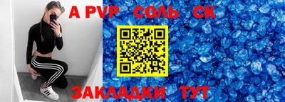меф VHQ Чебаркуль