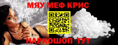 spice Чапаевск
