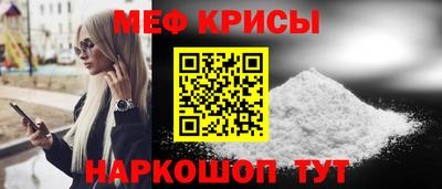 spice Чапаевск