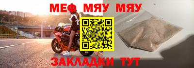 spice Чапаевск