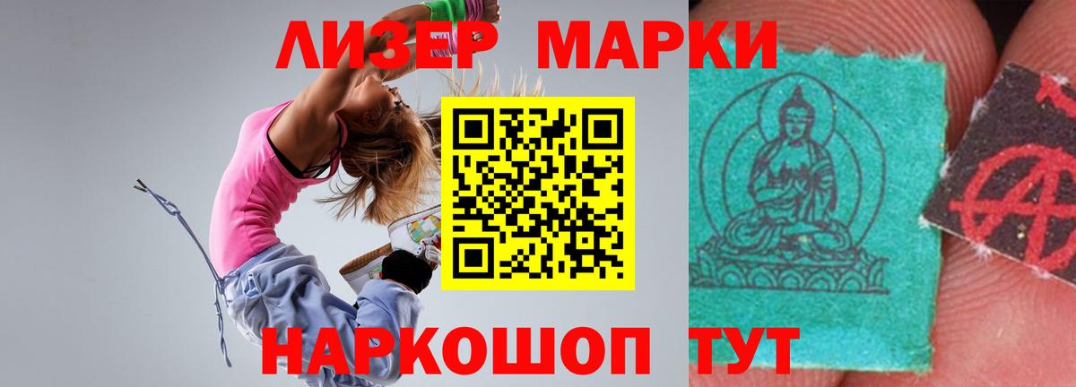 LSD-25 экстази  Лсд 25 экстази ecstasy  Вход с VPN  Аша 
