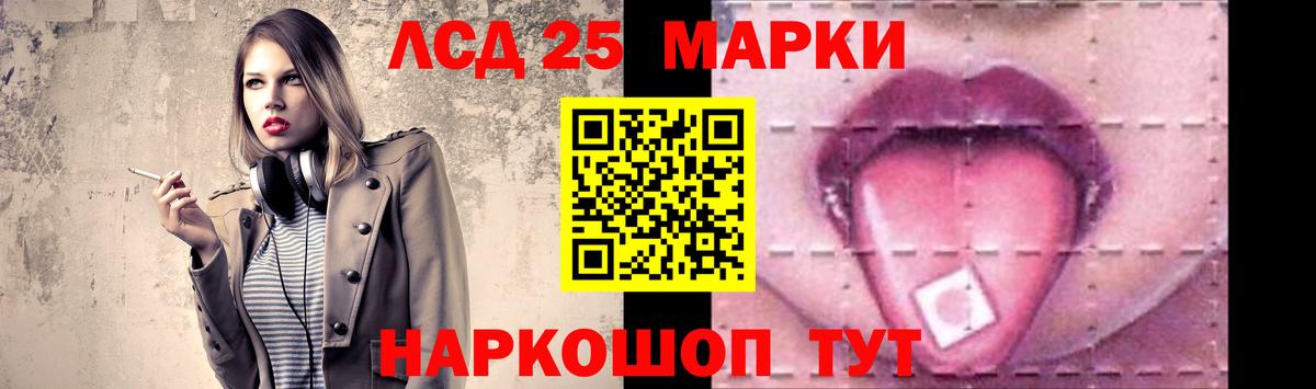 Лсд 25 экстази ecstasy Аша