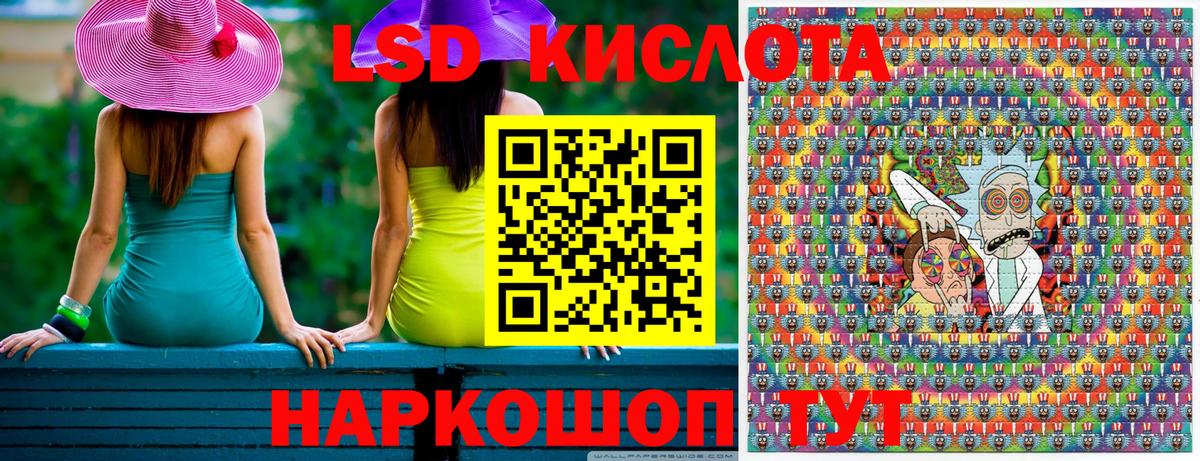 Марки N-bome 1,8мг  Вход с VPN  Наркотические марки  Аша 