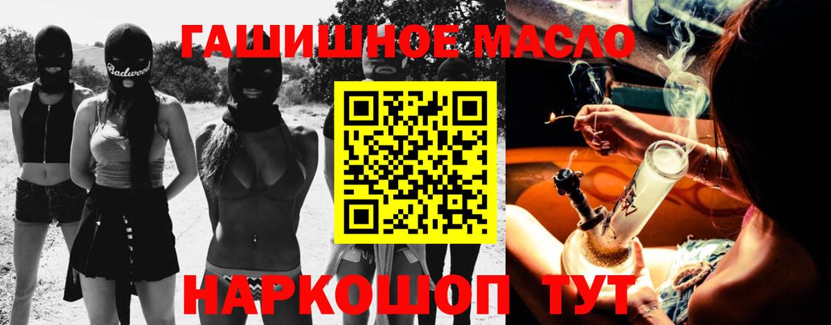ТГК Wax  Вход с VPN  купить наркотик  Аша  Дистиллят ТГК гашишное масло 