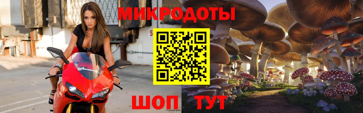 Галлюциногенные грибы Magic Shrooms  наркотики  Аша  Вход с VPN 