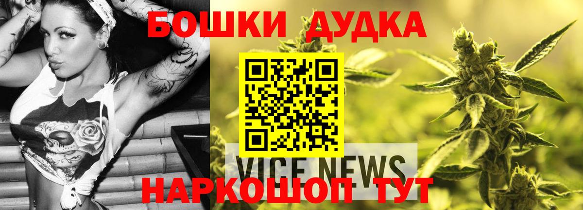 Конопля MAZAR  Каннабис марихуана  Аша  Вход с VPN  Шишки марихуана конопля 
