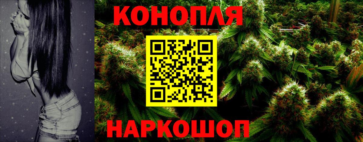 МАРИХУАНА марихуана Аша
